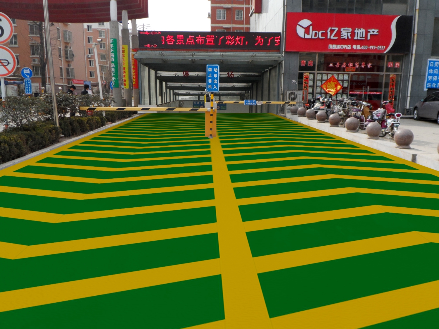 無震動(dòng)止滑車道